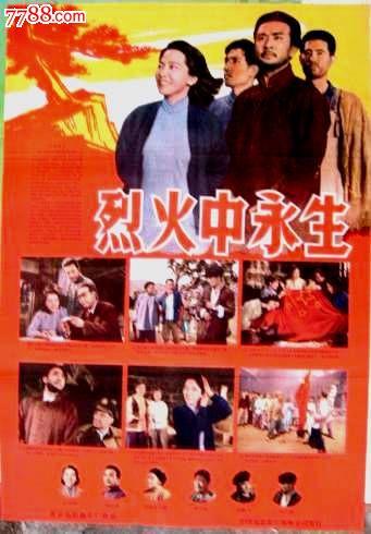 怎么做假日本共榮大學毕业证